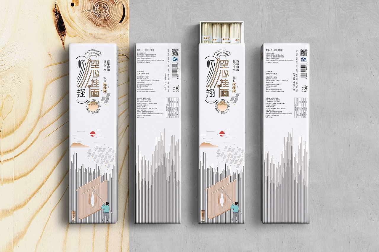 陕西西安杨翔餐饮空心挂面包装设计
