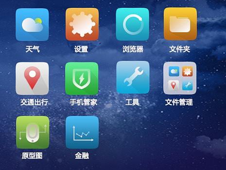 图标设计选集（个人主页-ZMzQyNzkwMDQ=） - 图标 - 站酷设计师紫蝶轻飘原创素材 - 站酷ZCOOL