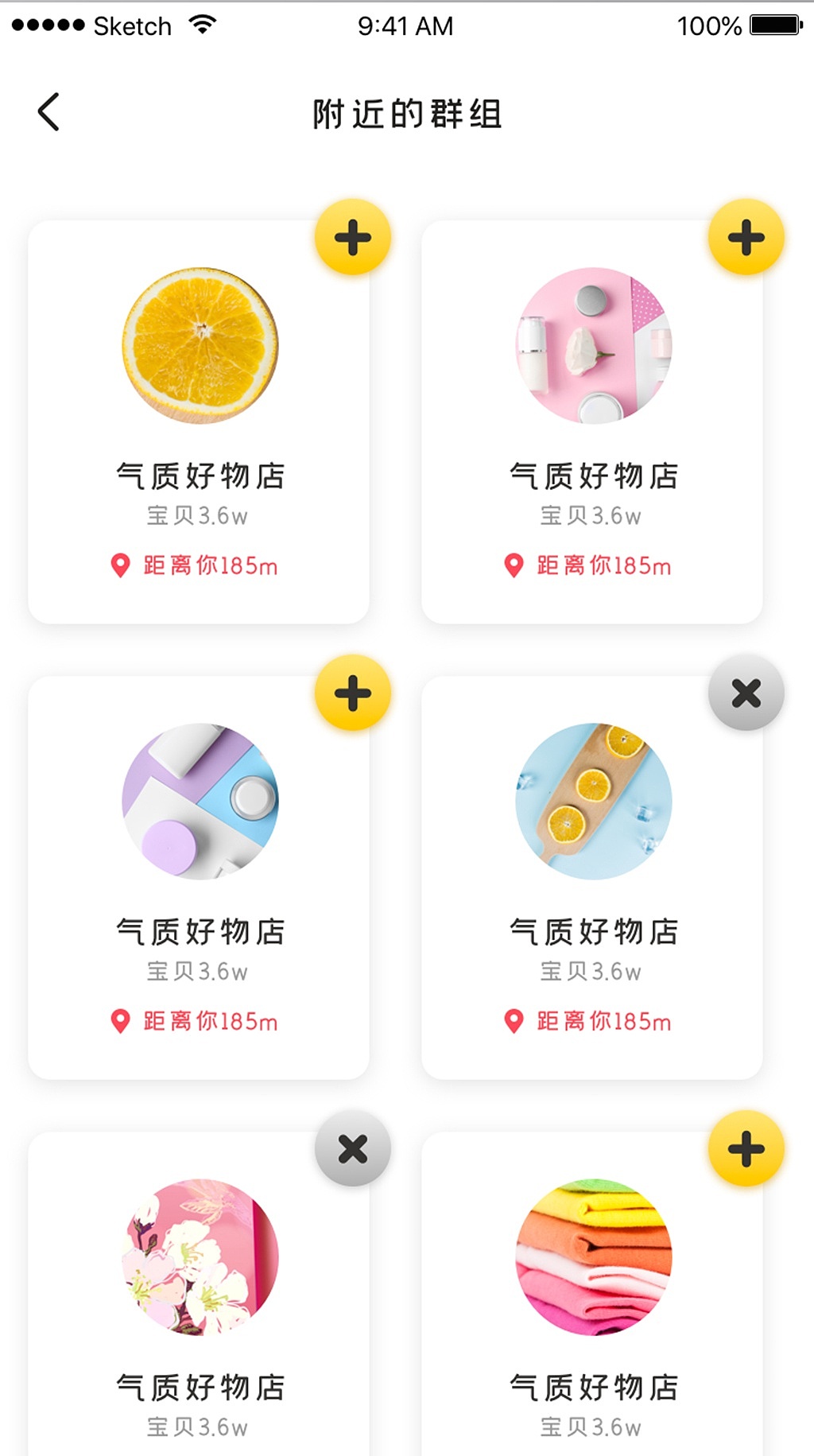 app（图ZMTY3NDc0ODUy） - APP界面 - 站酷设计师鬼才丨鑫原创素材 - 站酷ZCOOL