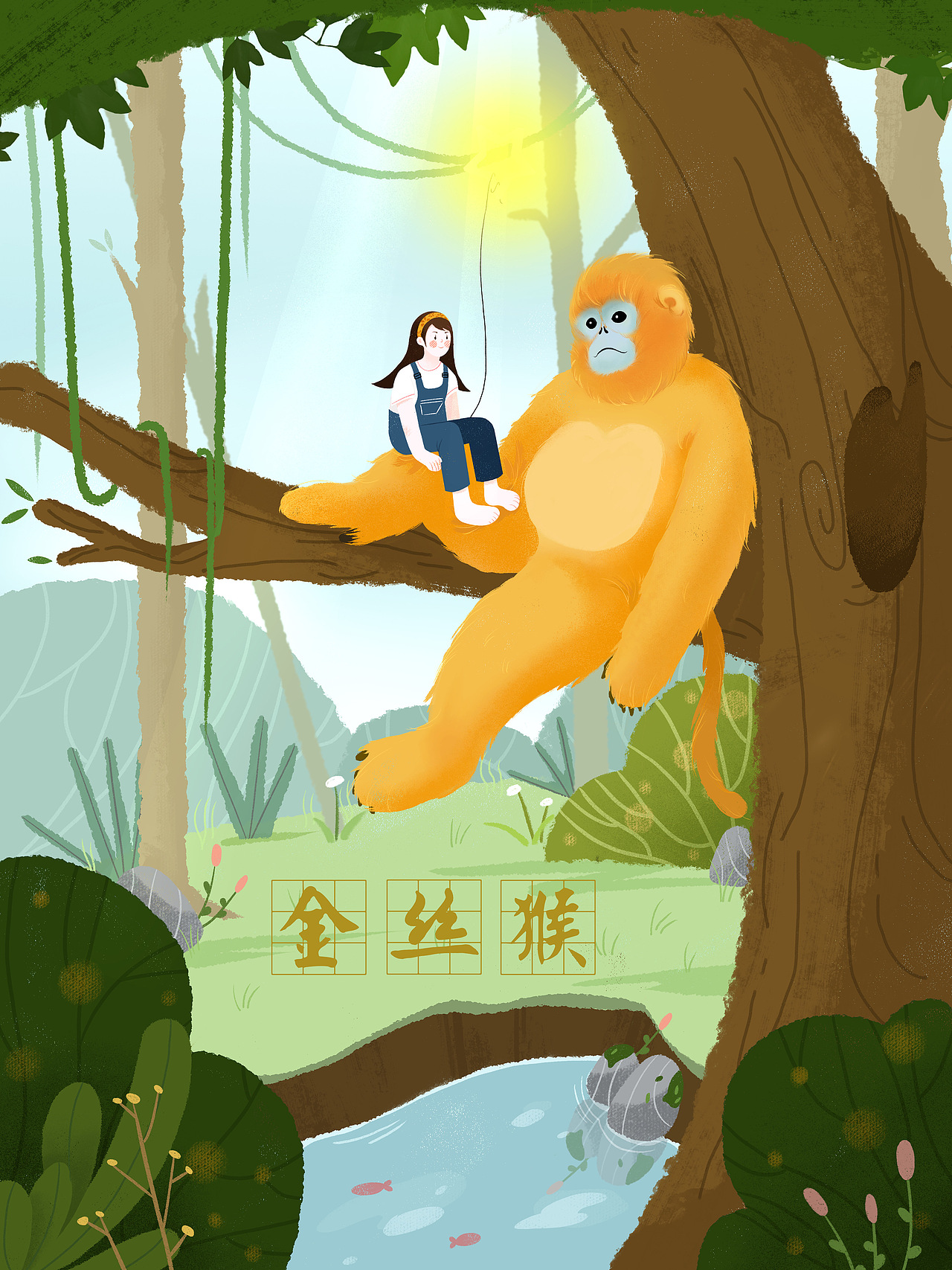 人与动物系列（图ZMjQzMTA1NzM2） - 创作习作 - 站酷设计师插画师拇指妹妹原创素材 - 站酷ZCOOL