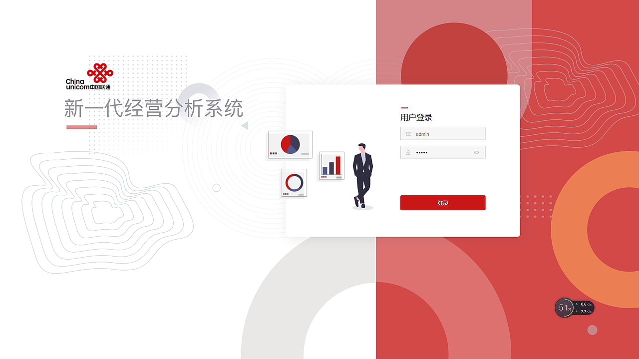 2021-dw4.0（图ZMjY4NzMxNzc2） - 其他UI - 站酷设计师老山贼丶Klaus原创素材 - 站酷ZCOOL
