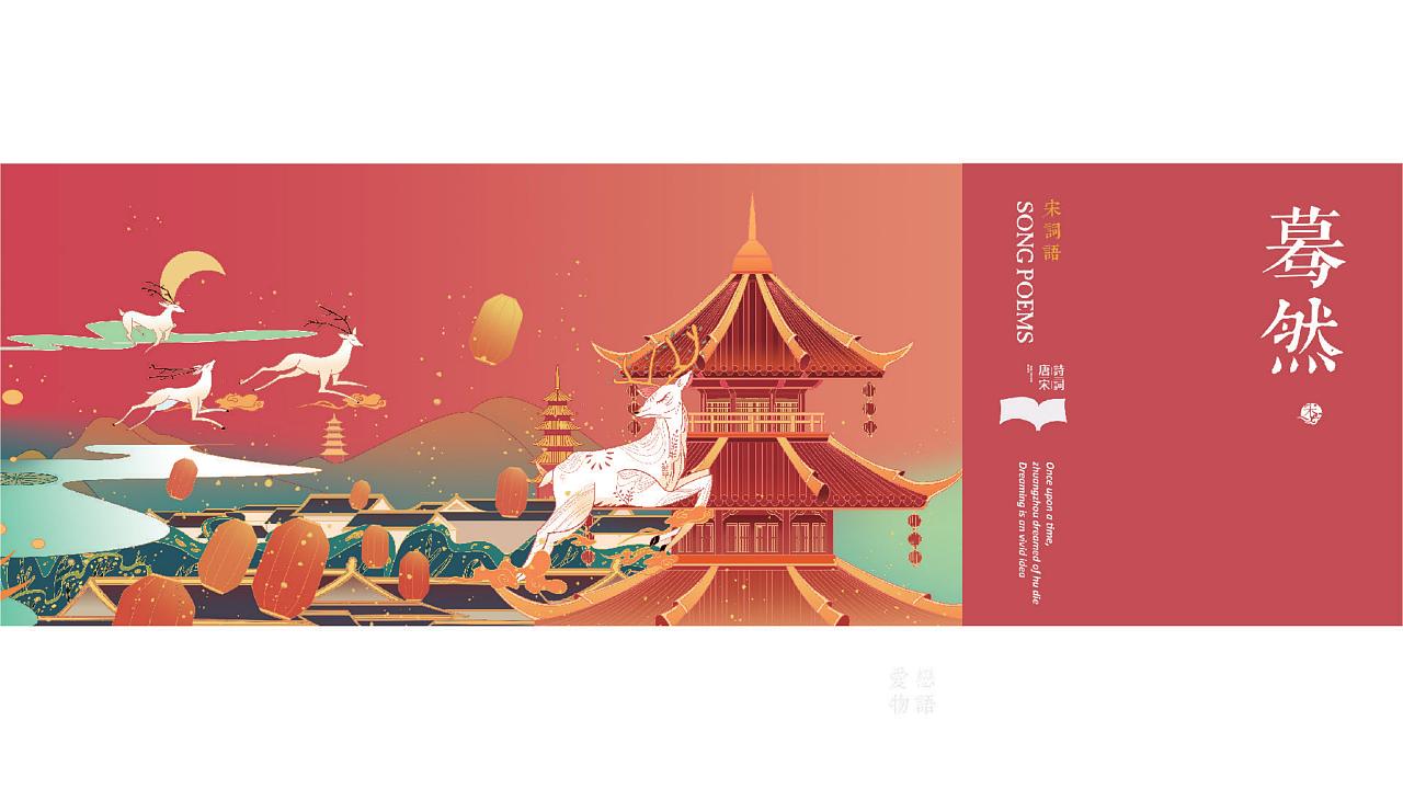 国风国潮国韵（图ZMjk3NDA3NzY4） - 商业插画 - 站酷设计师阿阿阿阿阿阿宽原创素材 - 站酷ZCOOL