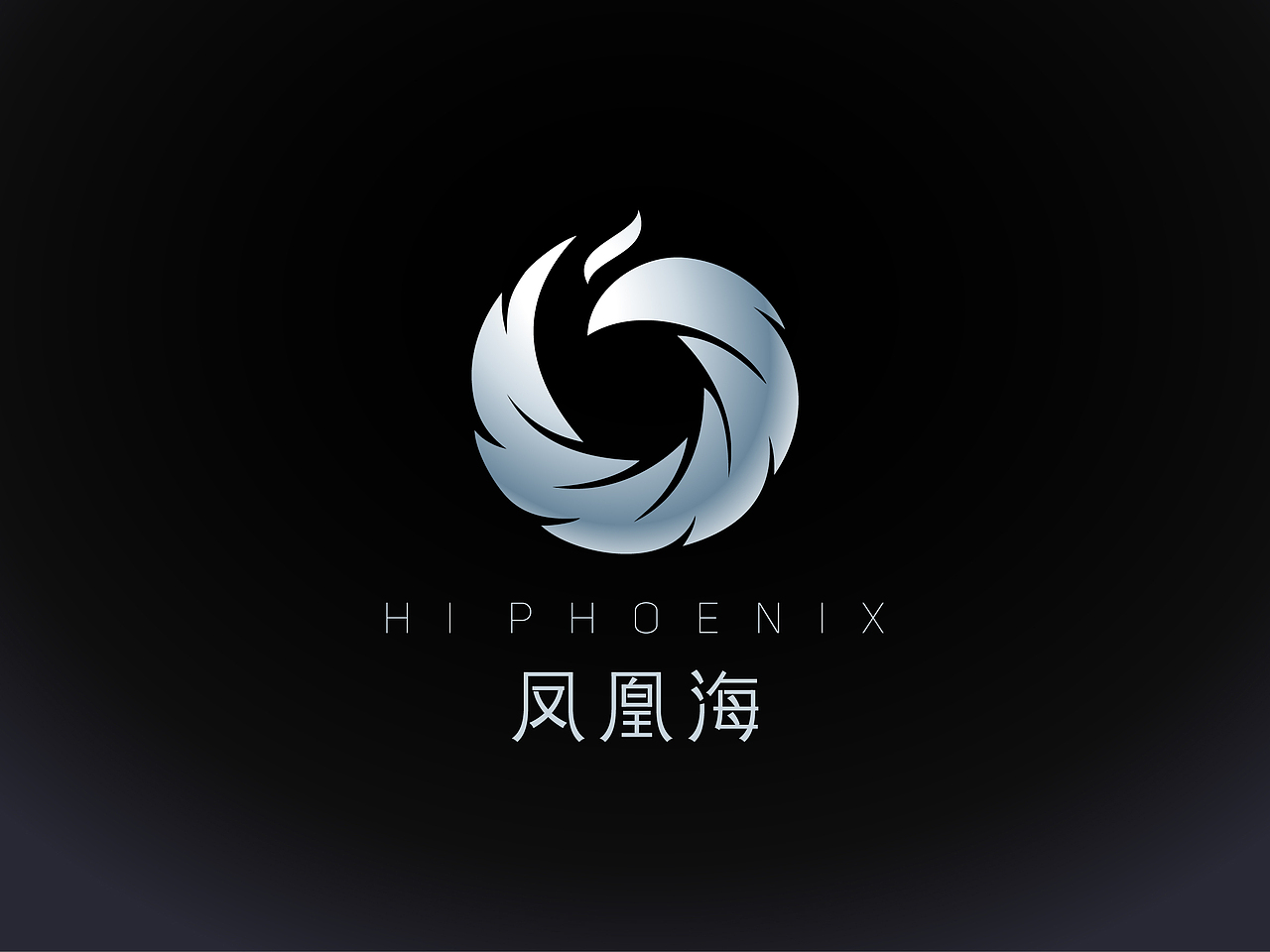 凤凰海logo设计