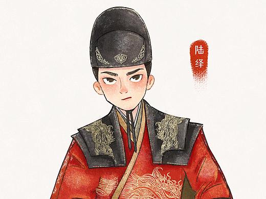 《锦衣之下》陆绎-陆大人