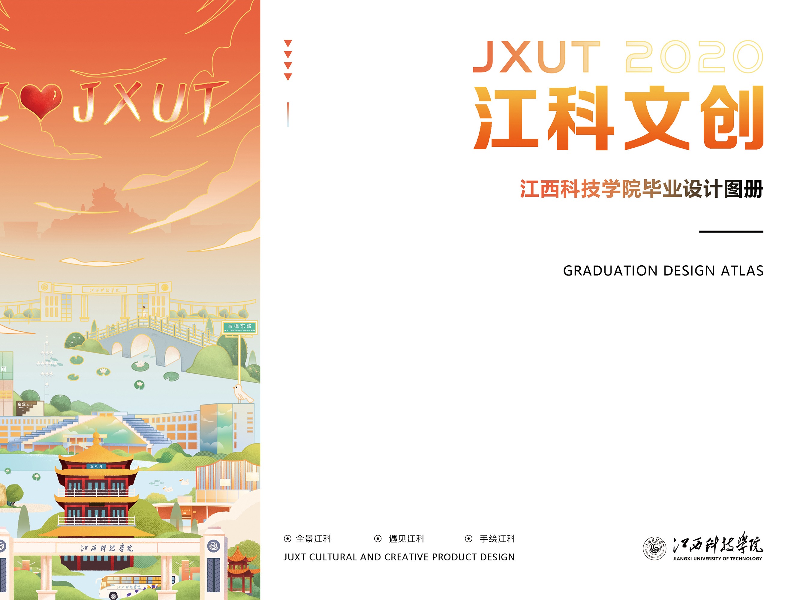 地图