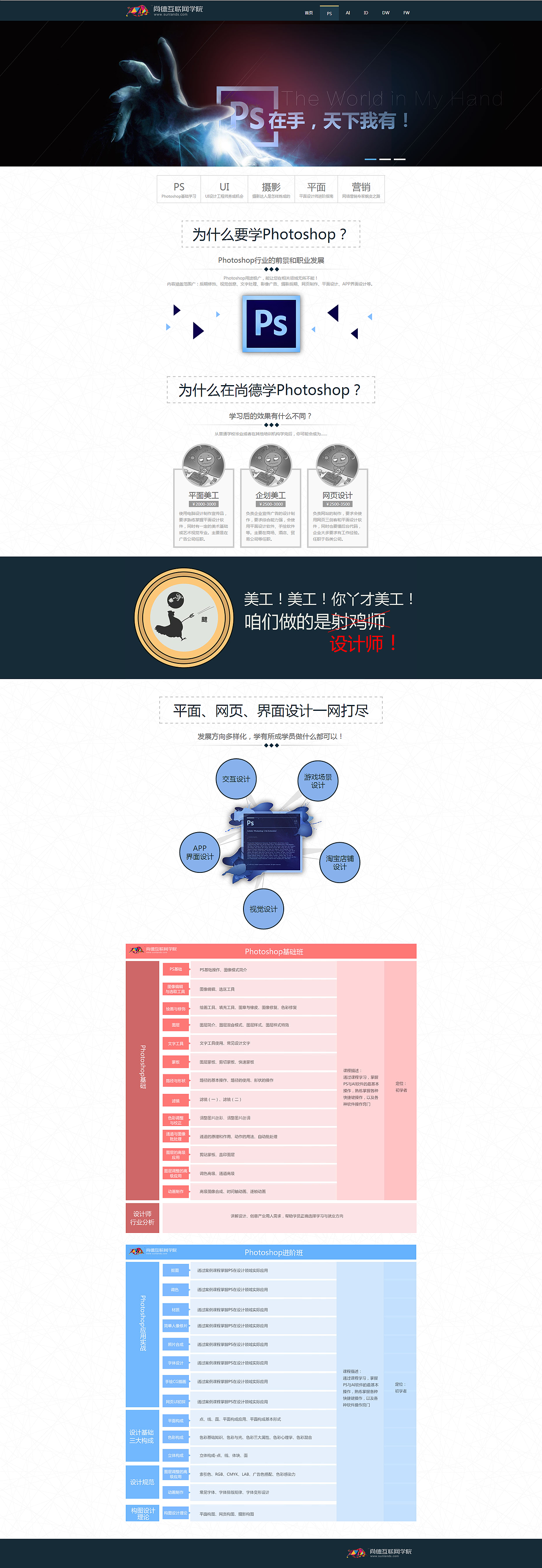 营销专题（图ZNDk1MDYwNzY=） - 运营设计 - 站酷设计师沫小ccc原创素材 - 站酷ZCOOL