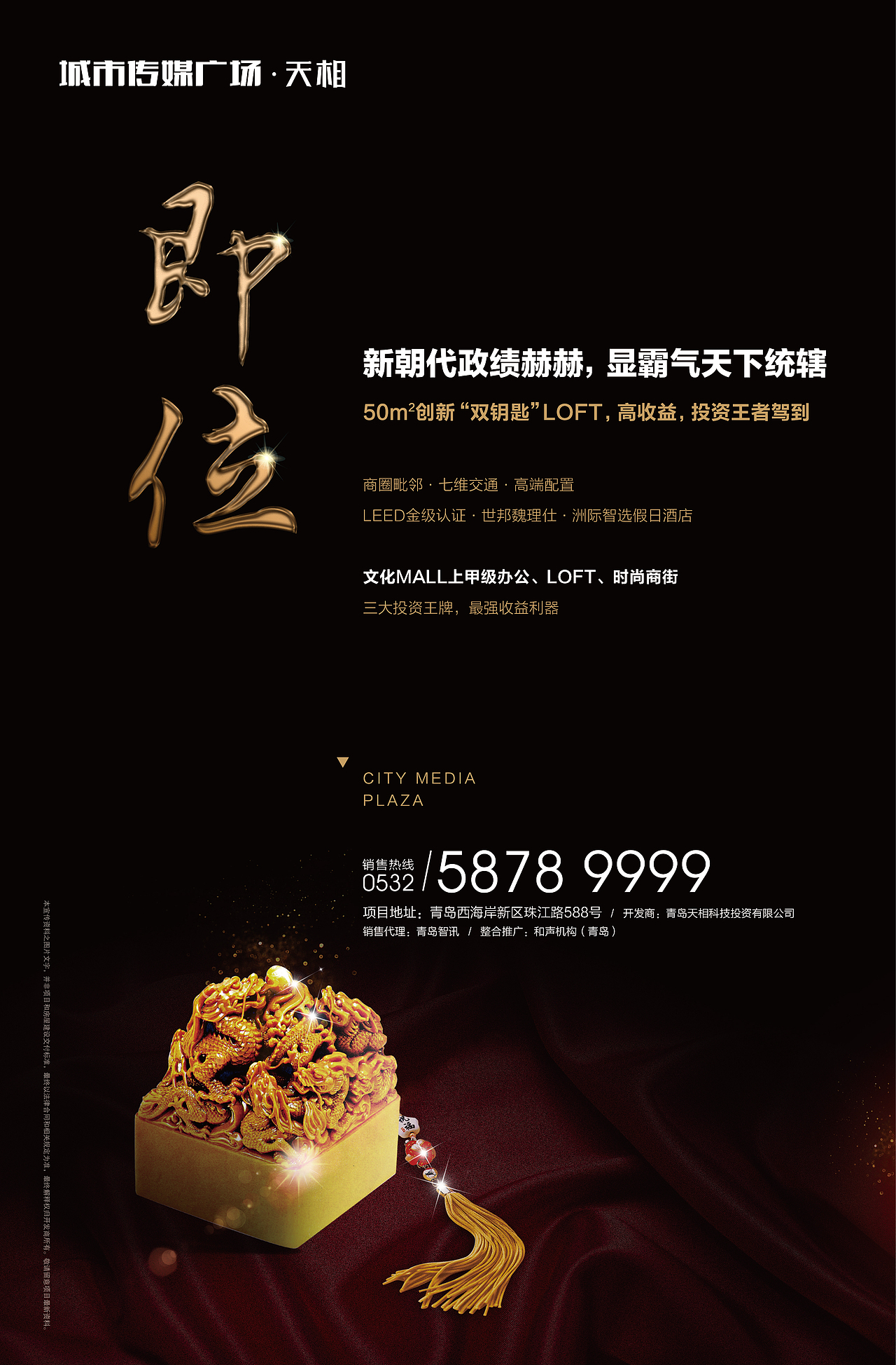 地产系列报广（图ZNjEwNzE1OTI=） - 宣传物料 - 站酷设计师呵呵楚小鹏原创素材 - 站酷ZCOOL