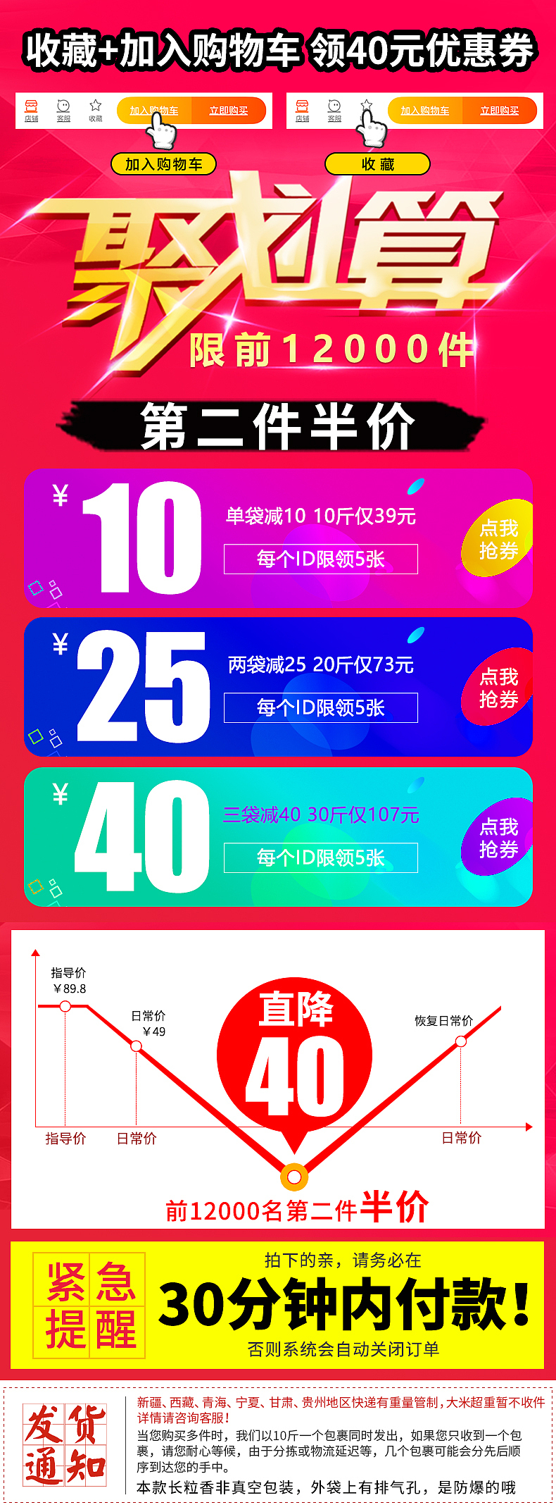 电商（图ZMTMzNTIwMzk2） - 电商 - 站酷设计师亚克力图原创素材 - 站酷ZCOOL