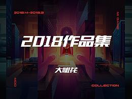 配色参考