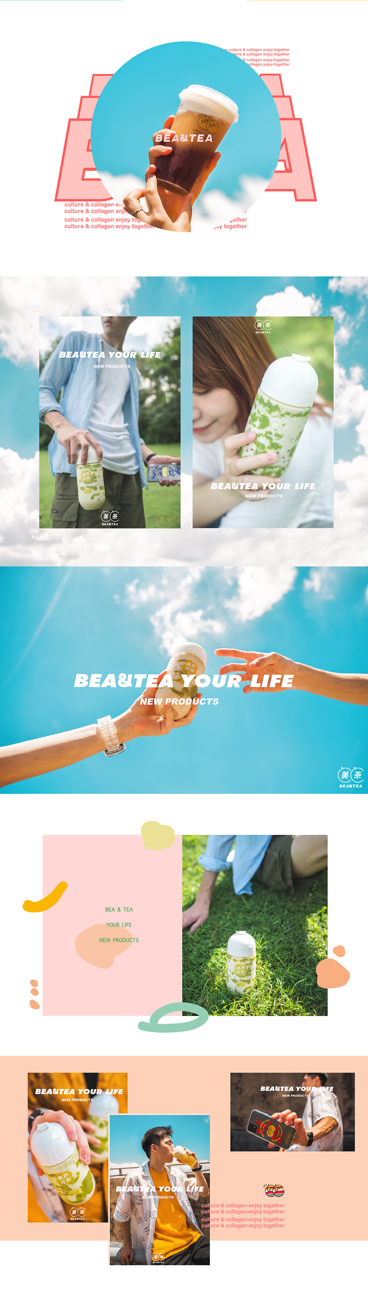 一杯美茶一座城｜BEA&TEA美茶｜THE EAT FOODIE（图ZMjE0ODYyNDA4） - 产品摄影 - 站酷设计师TheEat得意摄影原创素材 - 站酷ZCOOL