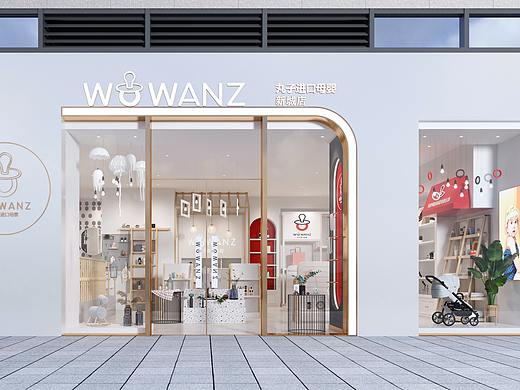 丸子母婴店设计