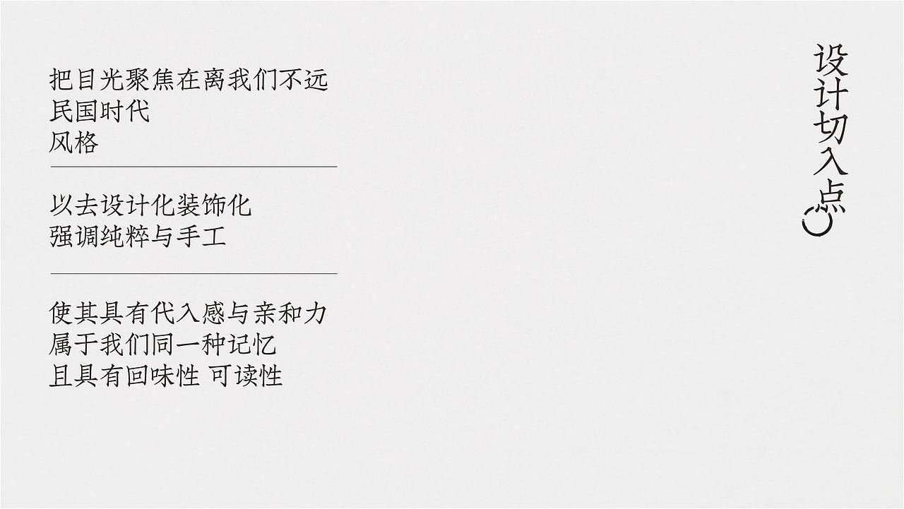餐饮设计|亲父亲传®老坛酸菜面（图ZMjc5OTcwNzc2） - 品牌 - 站酷设计师熊猫创意原创素材 - 站酷ZCOOL