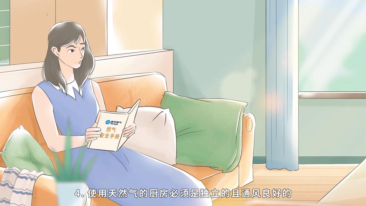 【港华燃气】燃气安全小知识——装修通气指南（图ZMjg5NzE3Njky） - Motion Graphic - 站酷设计师创云视界创云动画原创素材 - 站酷ZCOOL