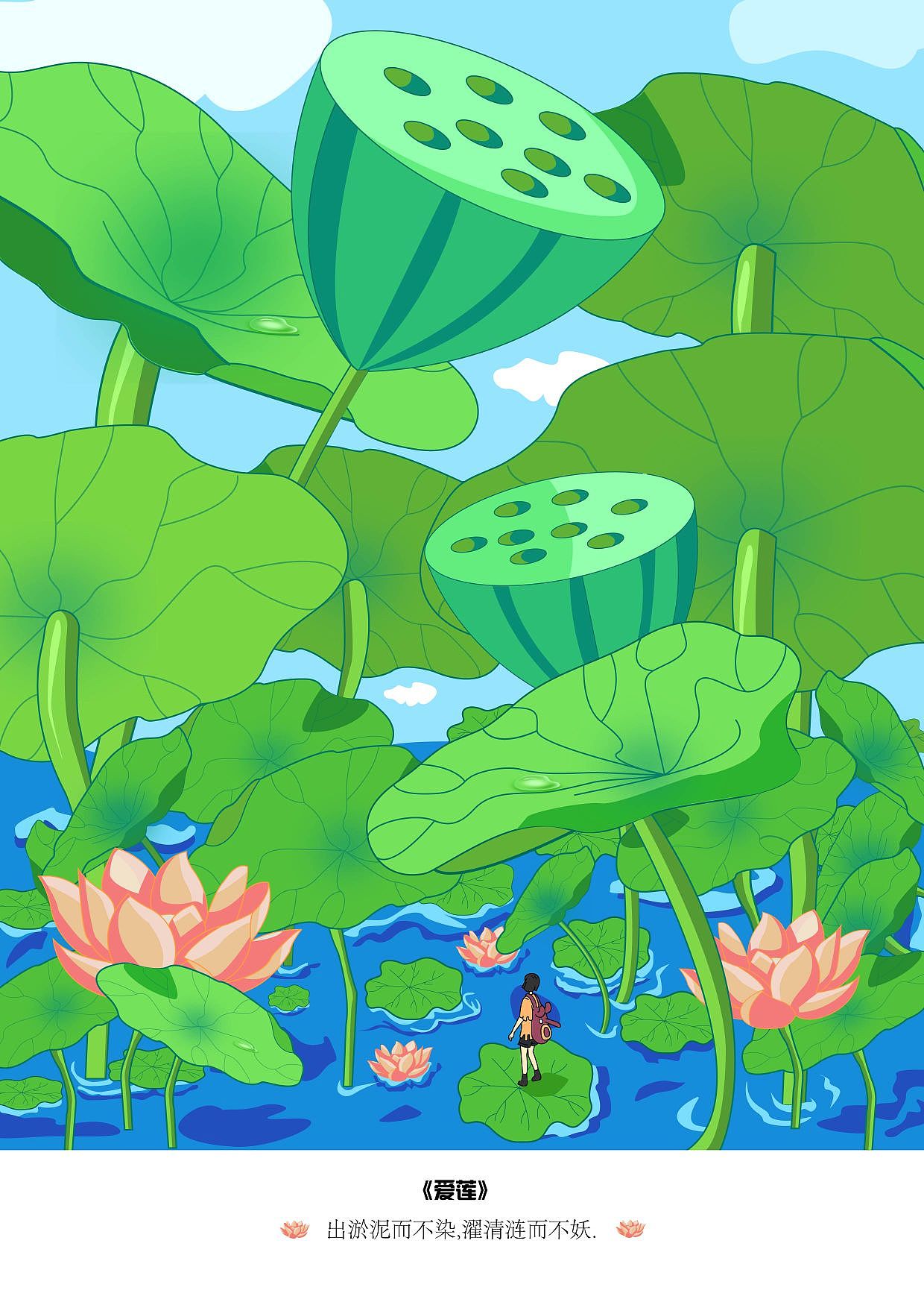 继续努力⊙ω⊙（图ZMzI2OTI2NDM2） - 艺术插画 - 站酷设计师干煸汤姆原创素材 - 站酷ZCOOL
