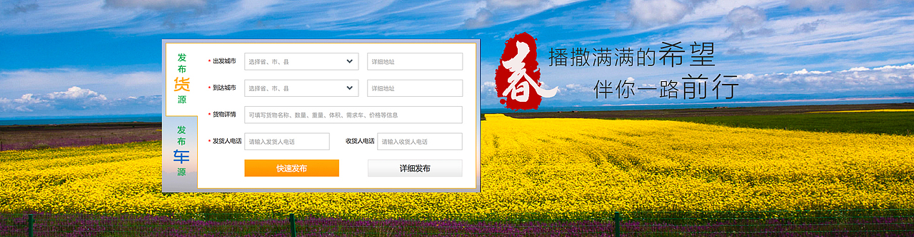 banner（图ZNjk3ODUxMzY=） - 运营设计 - 站酷设计师生活在别躇原创素材 - 站酷ZCOOL