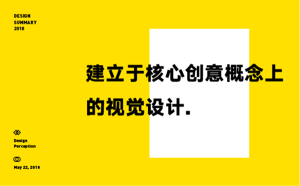 设计是什么？（图ZMTE4NjA5ODM2） - 品牌 - 站酷设计师ABD品牌策略设计原创素材 - 站酷ZCOOL