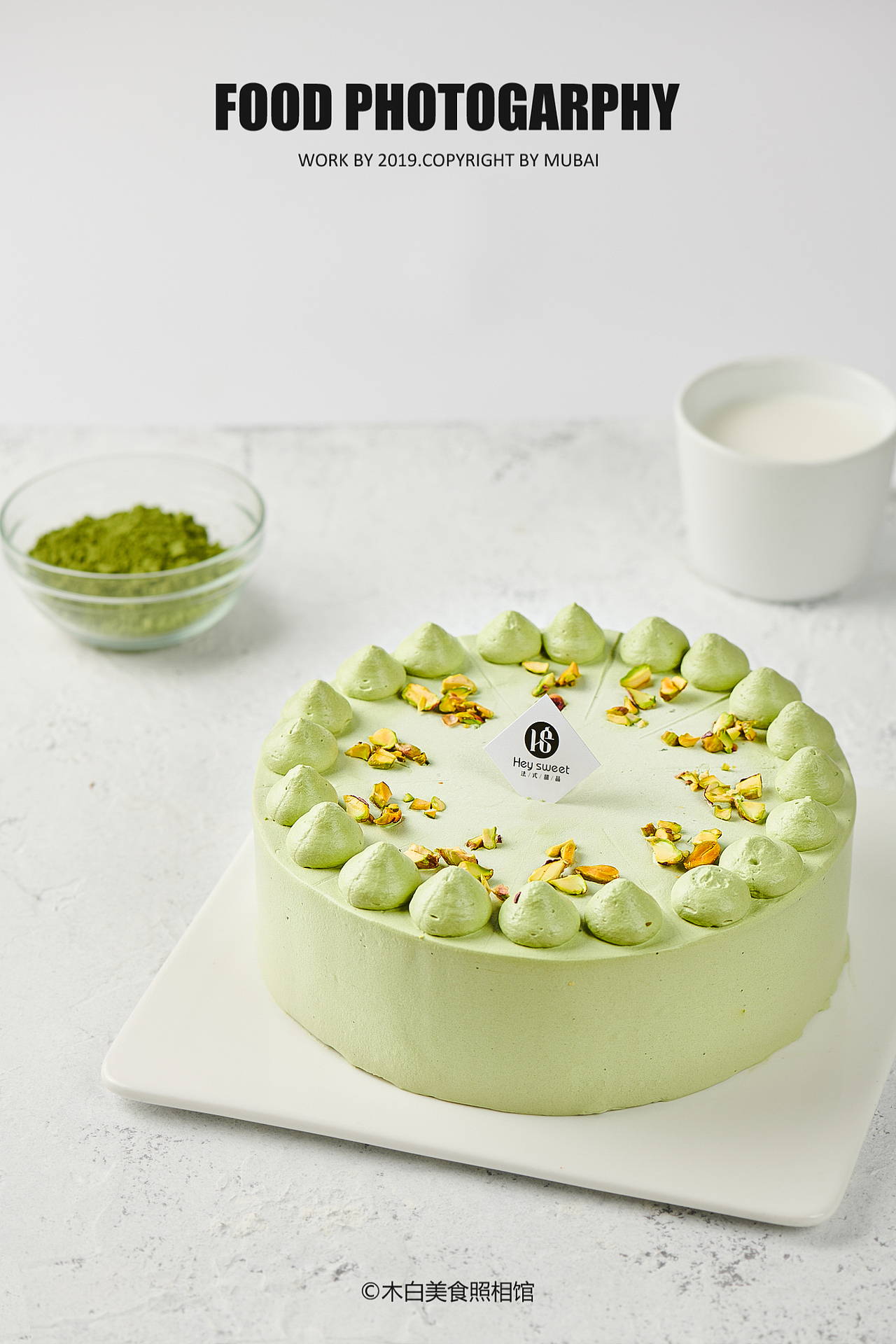 蛋糕拍摄（切件蛋糕，法式甜品，美食摄影）（图ZMTgyNTQwNTI4） - 产品摄影 - 站酷设计师木白美食照相馆原创素材 - 站酷ZCOOL