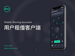 交互