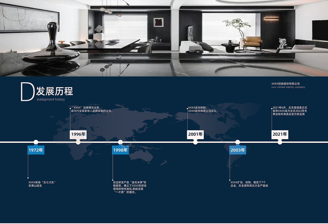 企业文化（图ZMjcyNTEwMDAw） - 书籍/画册 - 站酷设计师有色的der原创素材 - 站酷ZCOOL