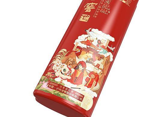 传世窖池-人生四喜酒