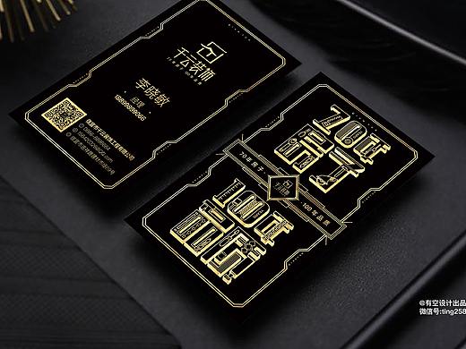 千云装饰(个人主页-ZMzc5MjYyODA=) - 品牌 - 站酷设计师有空设计原创素材 - 站酷ZCOOL
