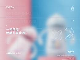 小袋鼠巴布奶瓶和理发器