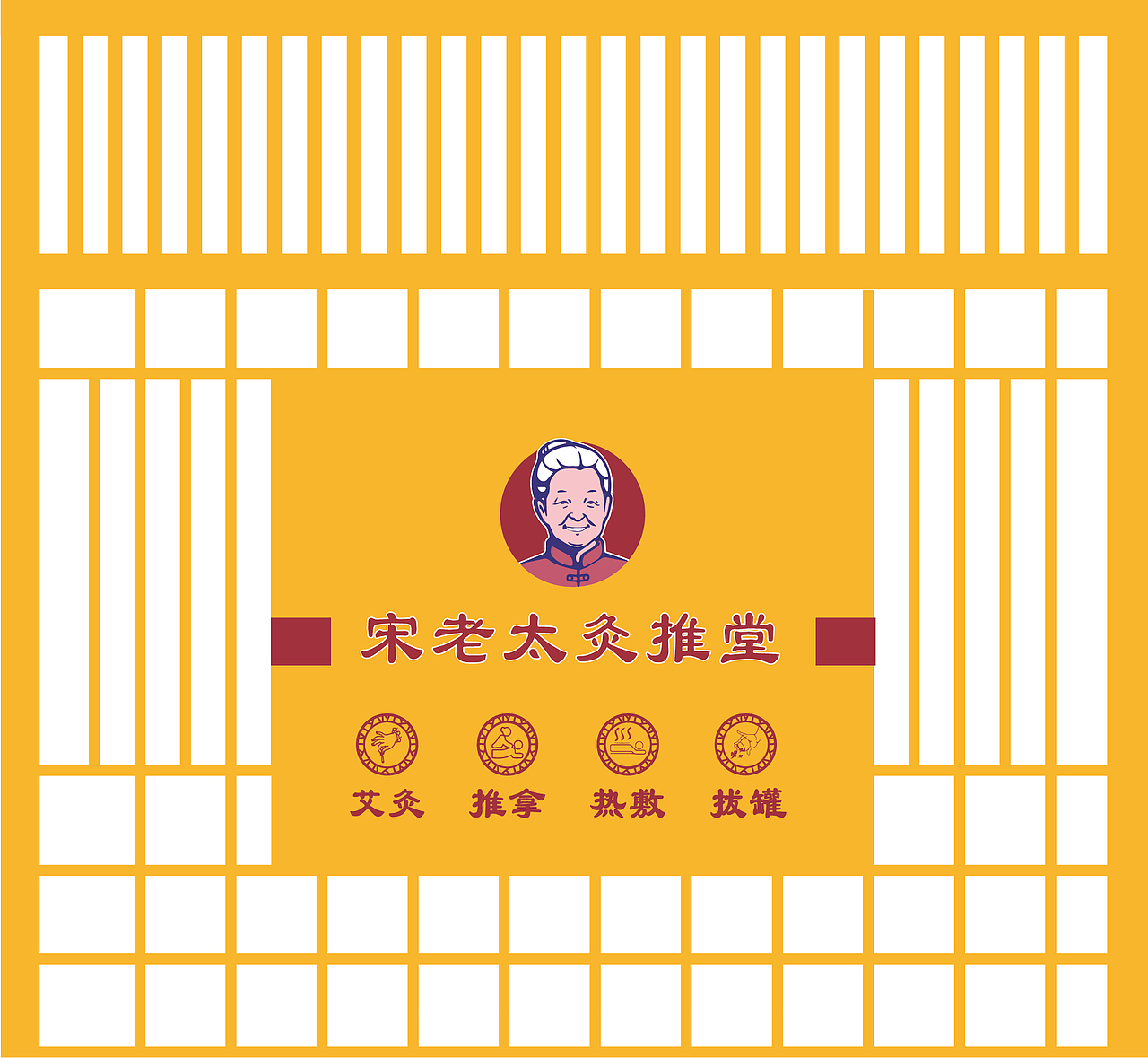 会展装饰设计