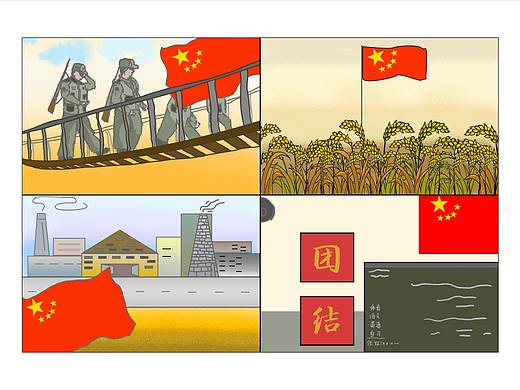 美好藍圖（個人主頁-ZNTUzMzM3NjA=） - 創(chuàng)作習(xí)作 - 站酷設(shè)計師丁克艾蒙原創(chuàng)素材 - 站酷ZCOOL