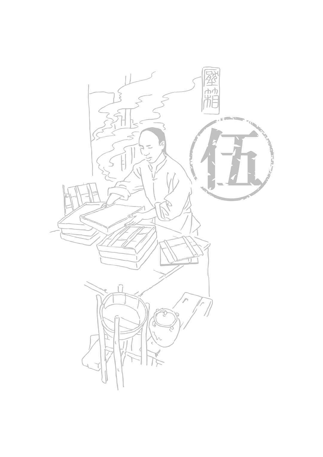 蓉园臭豆腐产品包装设计（图ZMTE4MTgwMzYw） - 包装 - 站酷设计师瑞邦品牌顾问原创素材 - 站酷ZCOOL