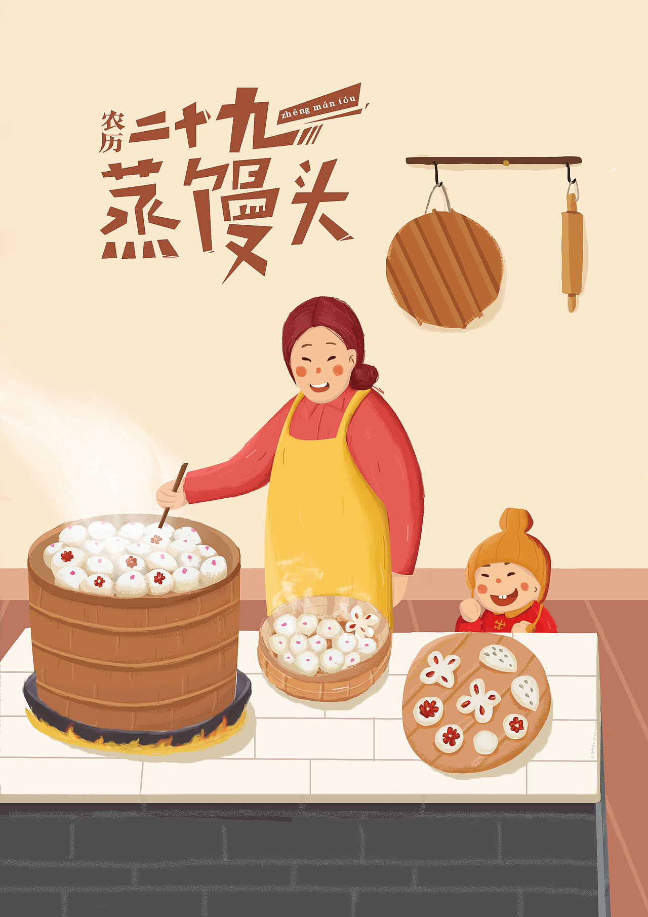 年味儿春节系列插画设计