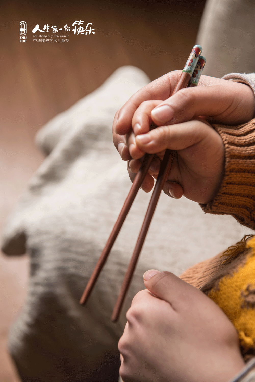 六一献礼（图ZMTYwNTc5MTM2） - 生活用品 - 站酷设计师于是有了光原创素材 - 站酷ZCOOL