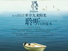 文案