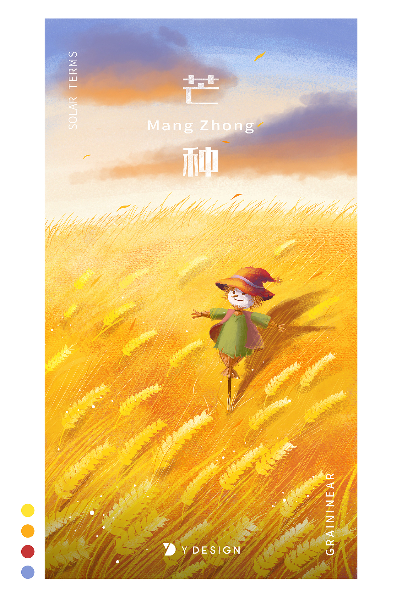 24节气图合集-2019-越映画设计