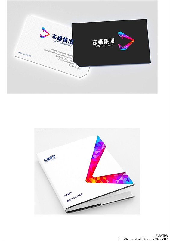 logo设计（图ZMTEwNzkzNzI=） - Logo - 站酷设计师wudibaixiaosheng原创素材 - 站酷ZCOOL