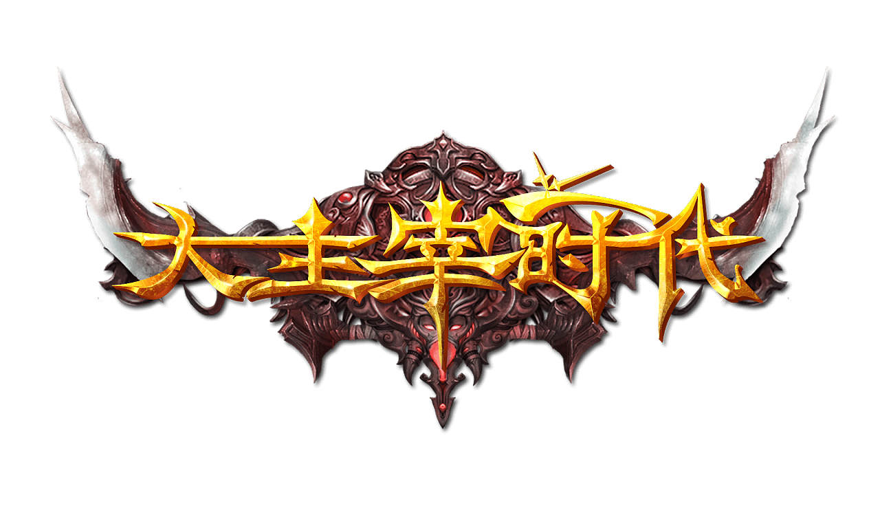 大主宰logo