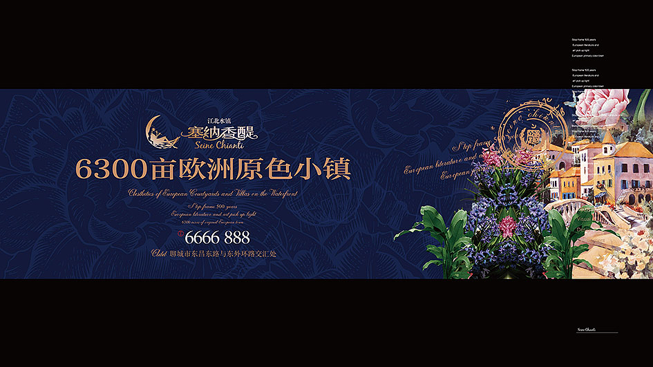 房地产提案（图ZMTM5Mzk5MTAw） - 其他平面 - 站酷设计师低调点waa原创素材 - 站酷ZCOOL