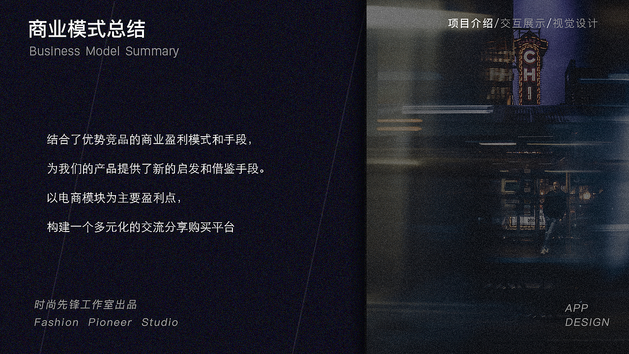 DADA（图ZMTcyOTY1OTIw） - APP界面 - 站酷设计师刘盛晨原创素材 - 站酷ZCOOL