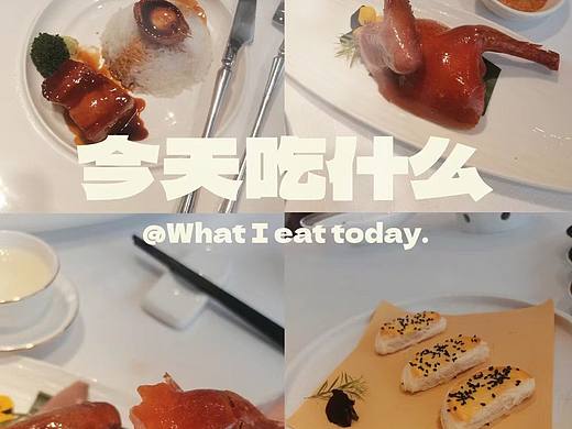 干饭人的腊八节