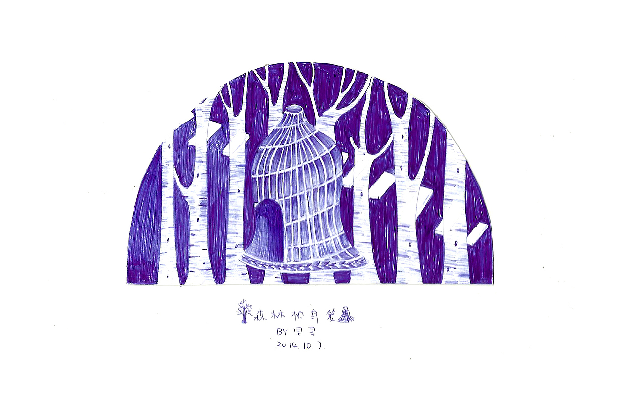 【插曲】（图ZMzM4NjI1ODA=） - 艺术插画 - 站酷设计师早寻原创素材 - 站酷ZCOOL