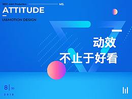 UI