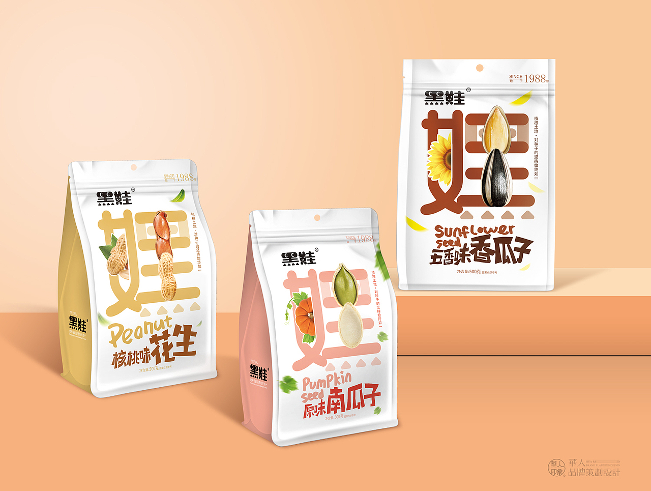 华人平面设计产品策划图片赏析--黑娃瓜子