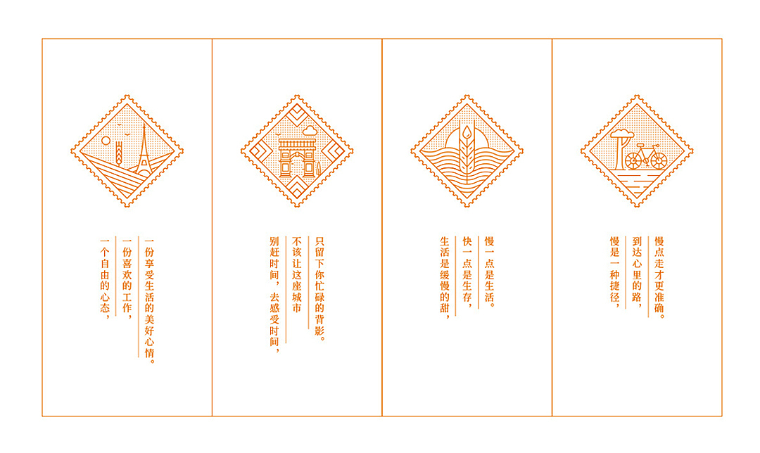 慢制西点品牌形象设计-烘培品牌设计（图ZMTI5NTcxMDA0） - 品牌 - 站酷设计师Vivian_蔷薇原创素材 - 站酷ZCOOL