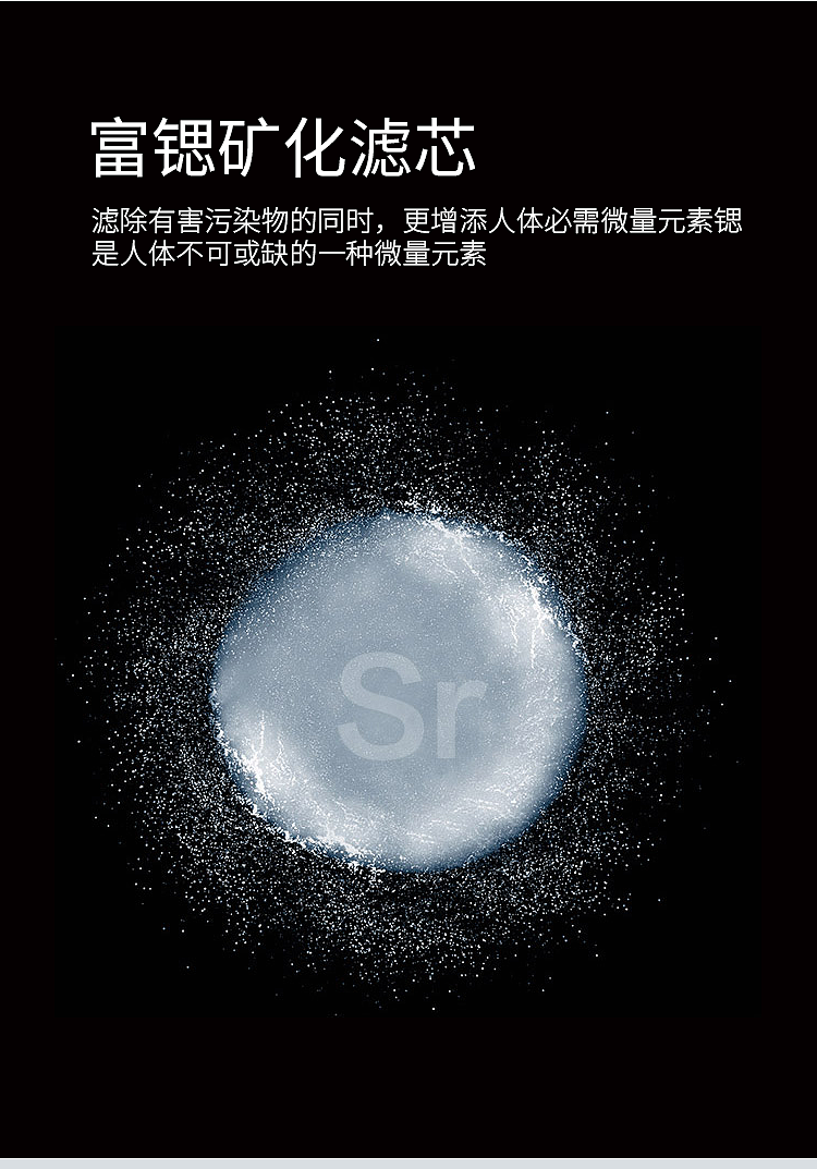 净水器详情页（图ZMjMzMTYzNjc2） - 海报 - 站酷设计师灵犀猩原创素材 - 站酷ZCOOL