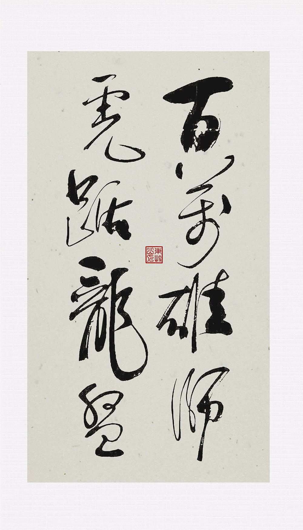 新的一年开始了,学习作品