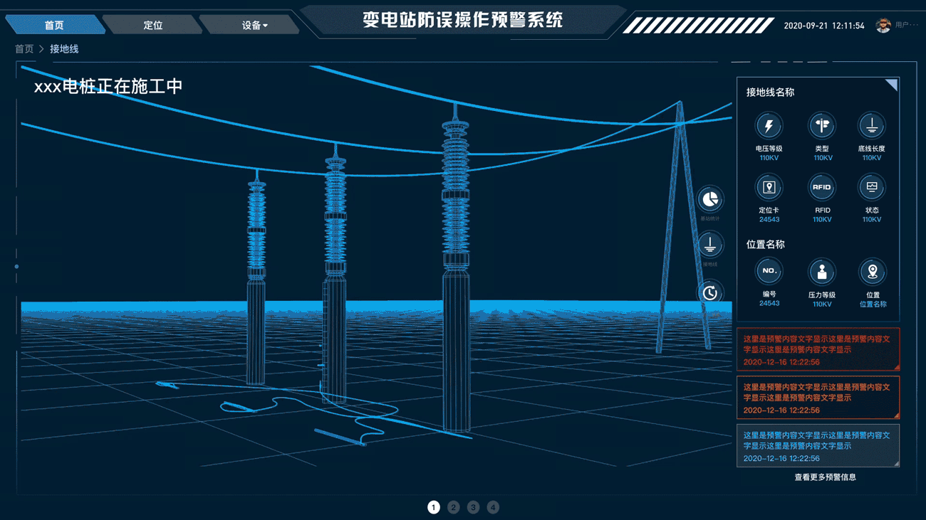 2020物联网（IOT)大屏可视化（图ZMjQwODc0NzYw） - 软件界面 - 站酷设计师疯狂北极熊原创素材 - 站酷ZCOOL