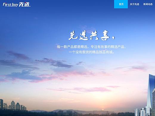 PC端