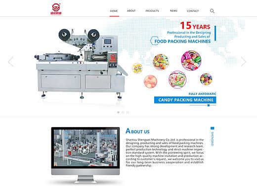 【网站】外贸企业(6)