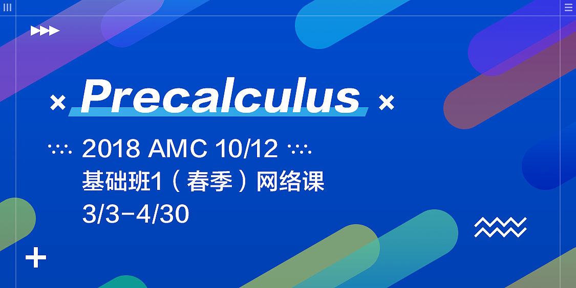 运营向 App Banner