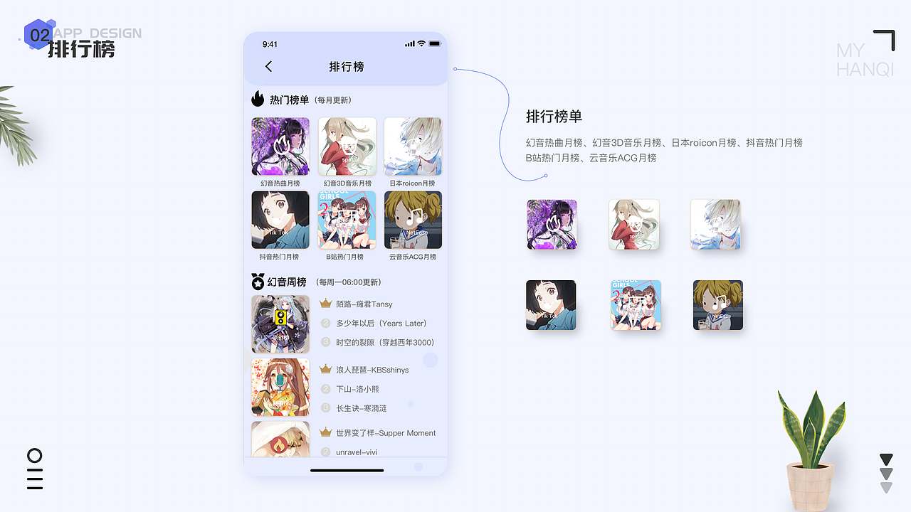 (练习)2020作品集