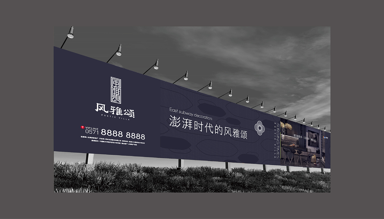 新中式地产设计提报（图ZMjQwNjA2MzI0） - 品牌 - 站酷设计师地产设计素材原创素材 - 站酷ZCOOL
